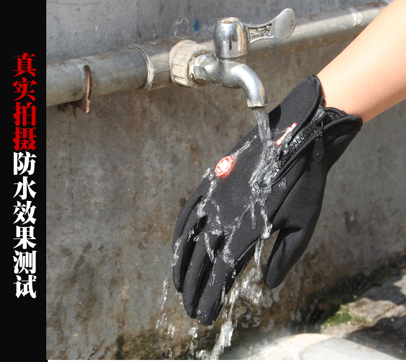 Gants pour vélo mixte - Ref 2244701 Image 11