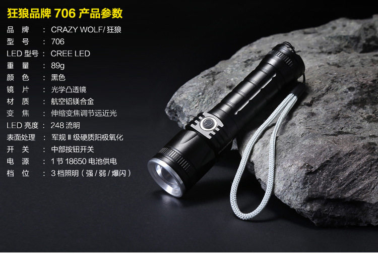 Lumière vélo - phare - Ref 2400261 Image 7