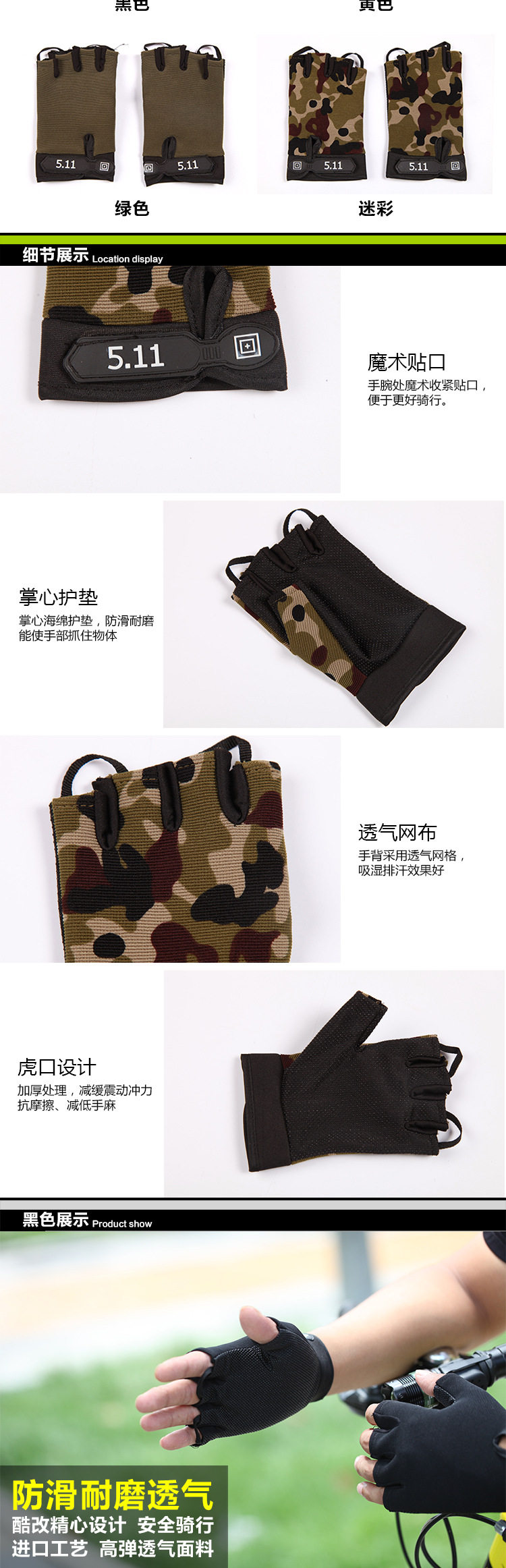 Gants pour vélo mixte - Ref 2244185 Image 9