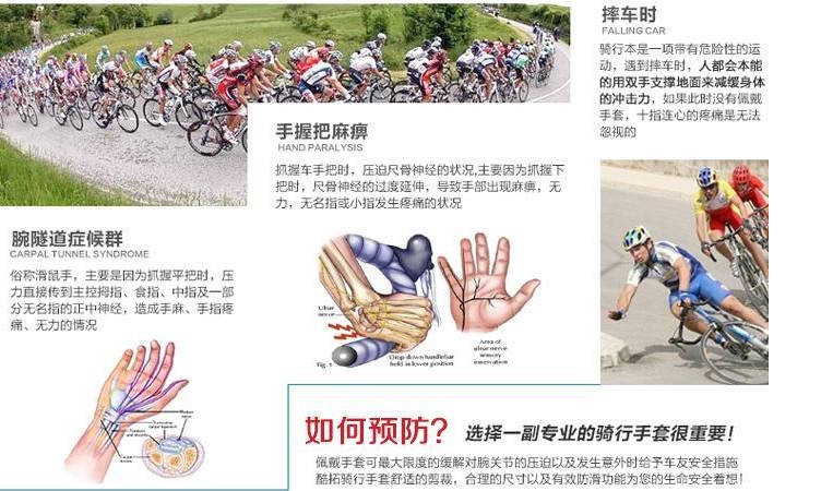 Gants pour vélo mixte AIDY - Ref 2238393 Image 30