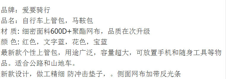 Sacoche pour vélo mixte - Ref 2217372 Image 27