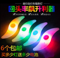 Bicycle light night riding Hot Wheel wire spoke Light childrens bicycle colorful tire light decoration mountain bike accessories