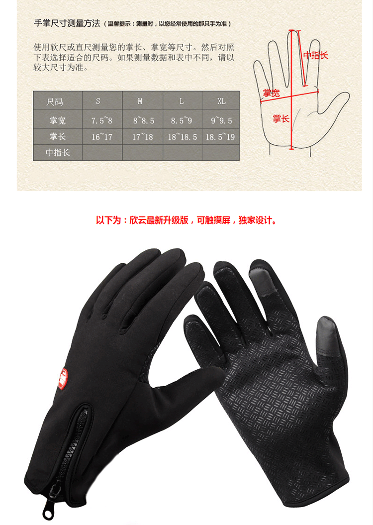 Gants pour vélo mixte - Ref 2244701 Image 12