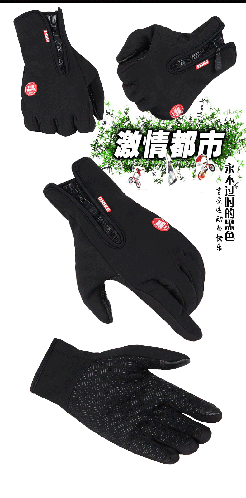 Gants pour vélo mixte - Ref 2244701 Image 13