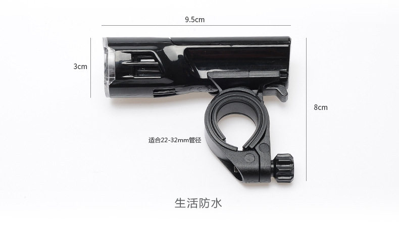 Lumière vélo AKSLEN - phare - Ref 2400564 Image 29