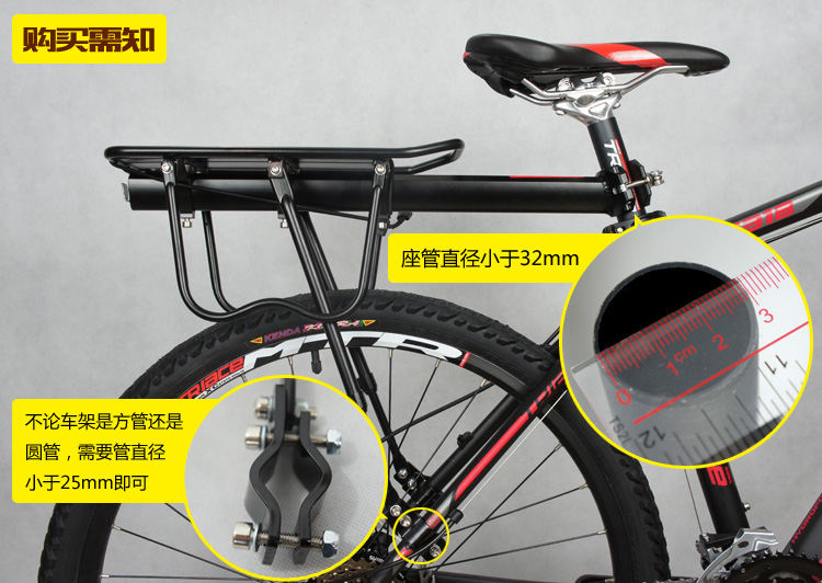 Porte-bagages pour vélo - Ref 2410925 Image 35