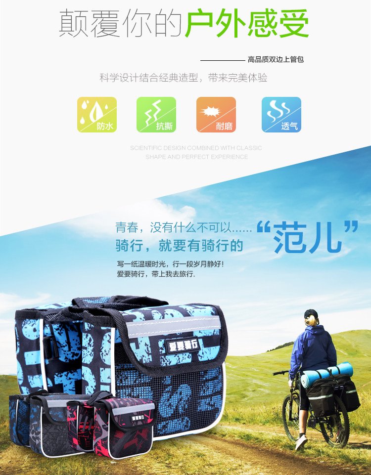 Sacoche pour vélo mixte - Ref 2217372 Image 30