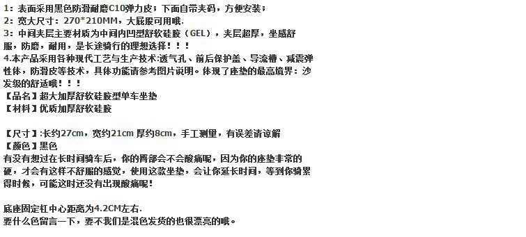 Selle de vélo - Ref 2350423 Image 36