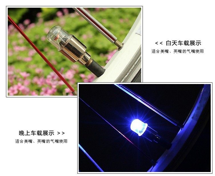 Eclairage pour vélo - Ref 2398773 Image 32