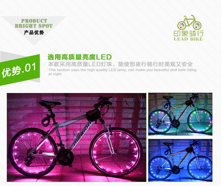 Lumière vélo - Ref 2398687 Image 30