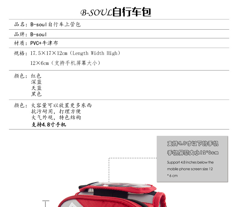 Sacoche pour vélo mixte - Ref 2216693 Image 36