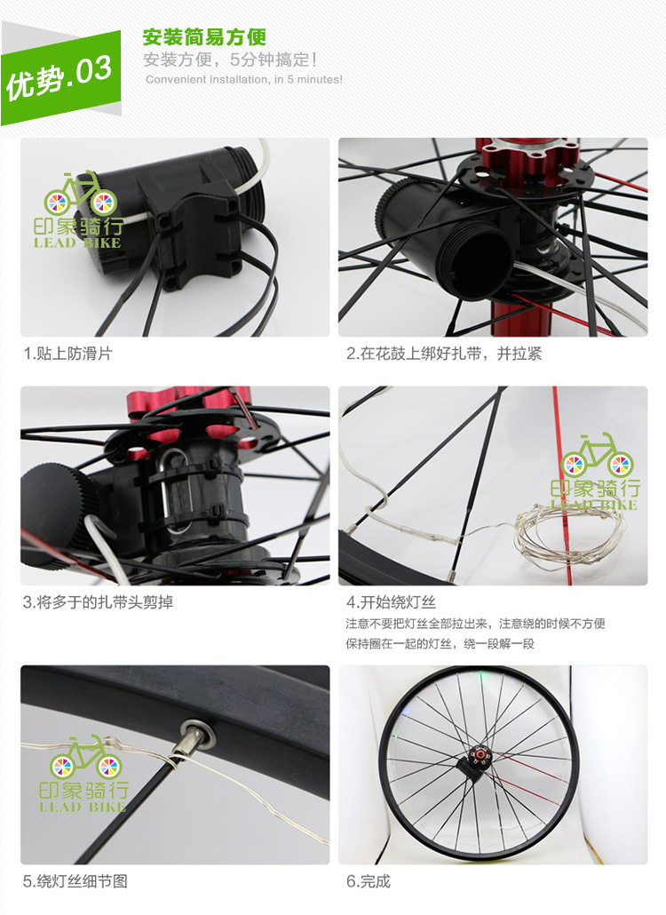 Lumière vélo - Ref 2398687 Image 33