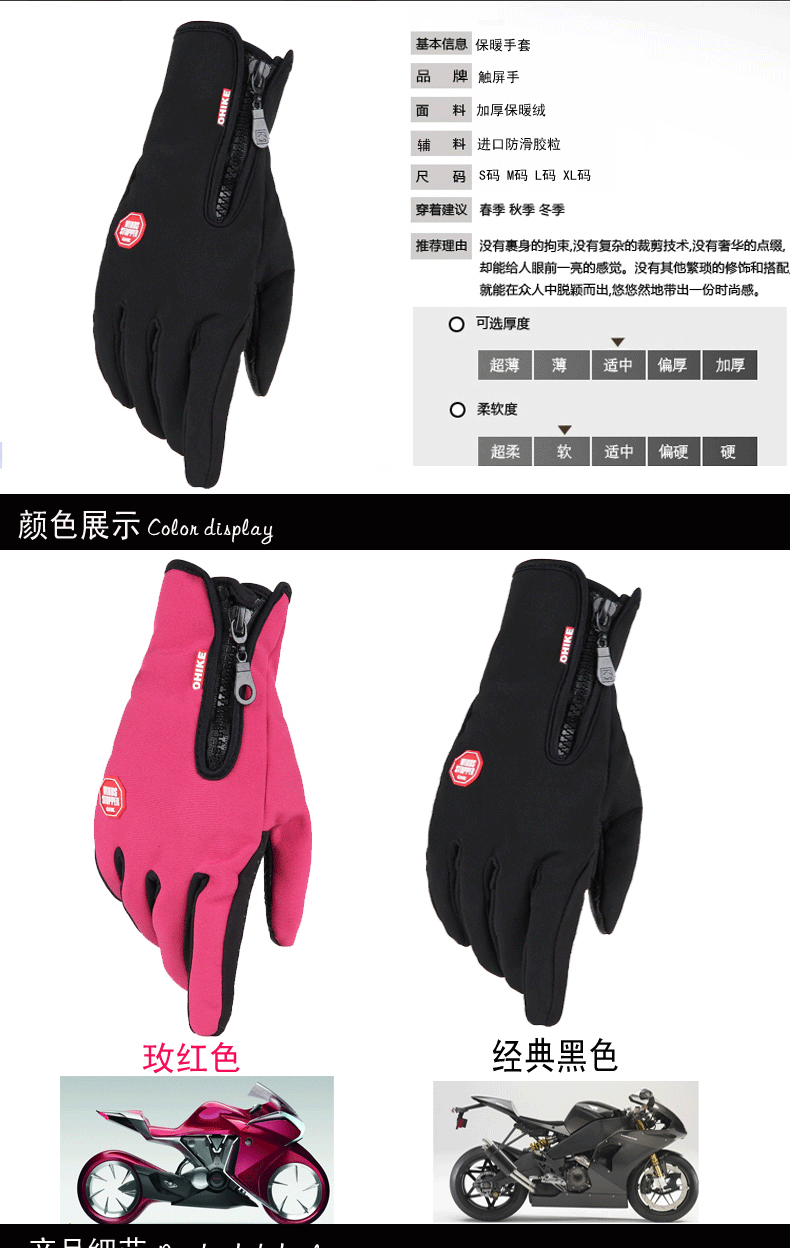 Gants pour vélo mixte - Ref 2244701 Image 7