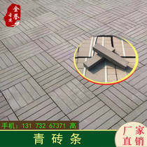 Eight-five-and-a-half-brick Chinese courtyard ancient building herringbone paving small antique green brick green brick garden gray floor tile