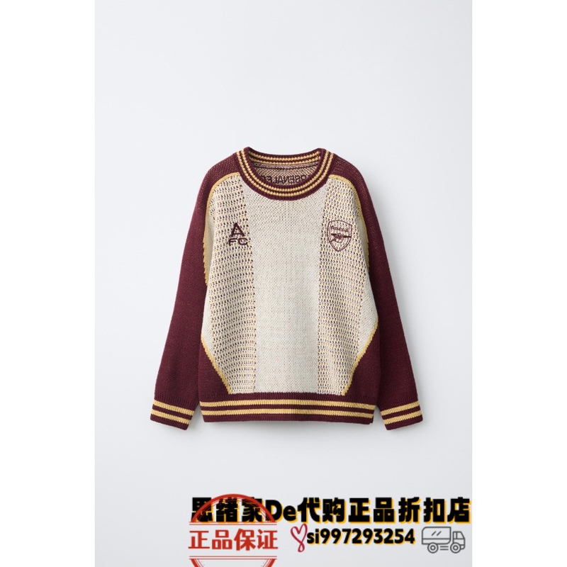 October Thoughts: Spanish Purchasing Agent for Zara Arsenal Football Club Knitted Sweater 9325/650