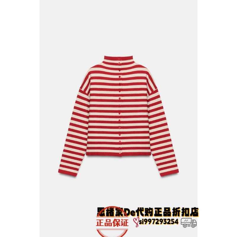 August Thoughts: Spanish Purchasing Agent Zara Striped Knit Cardigan 9598/151 9598151