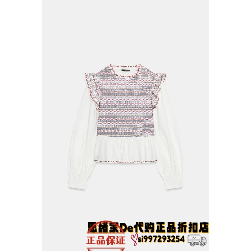 September Thoughts: Spanish Purchasing Agent for Zara Embroidered Ruched Shirt 8741/240 8741240 September Thoughts: Spanish Purchasing Agent for Zara Embroidered Ruched Shirt 8741/240 8741240