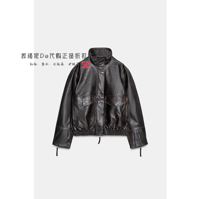 January Thoughts: Spanish Purchasing Agent Zara Zw Pure Leather Bomber Jacket 5479/061 5479061