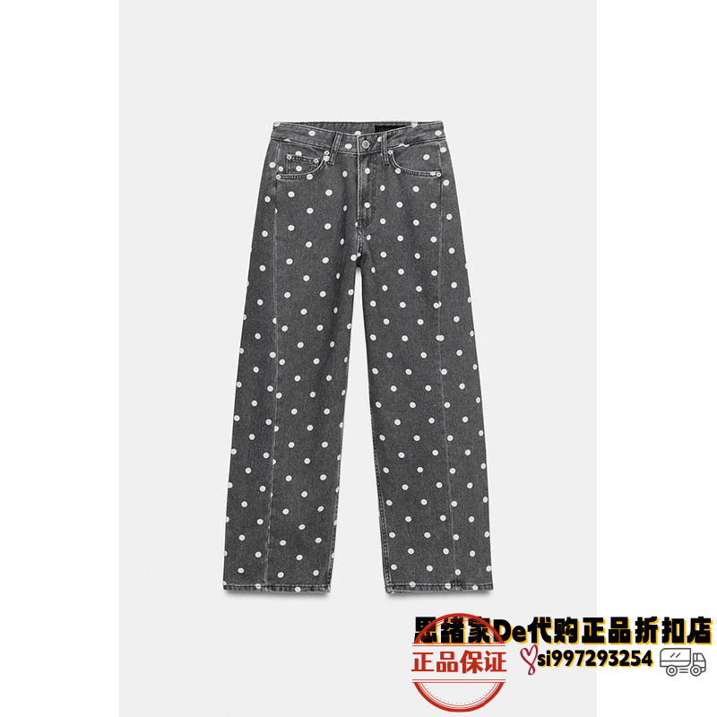 March Thoughts: Spanish Purchasing Agent Zara Zw Polka Dot Mid-Waist Loose Jeans 9632/067 9632067