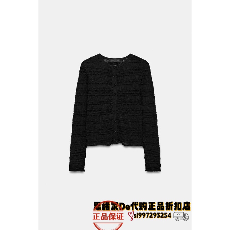 August Thoughts: Spanish Purchasing Agent for Zara Honeycomb Pattern Knit Cardigan 4938/100 4938100