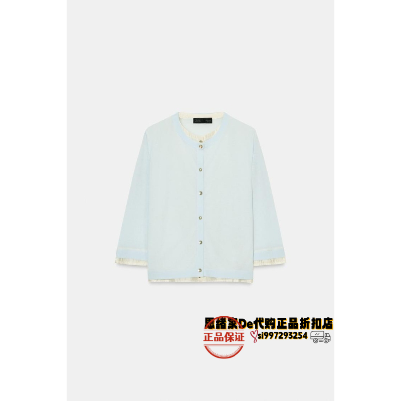 February Thoughts: Spanish Purchasing Agent for Zara Women's Color-Block Knit Cardigan 2893/013 2893013