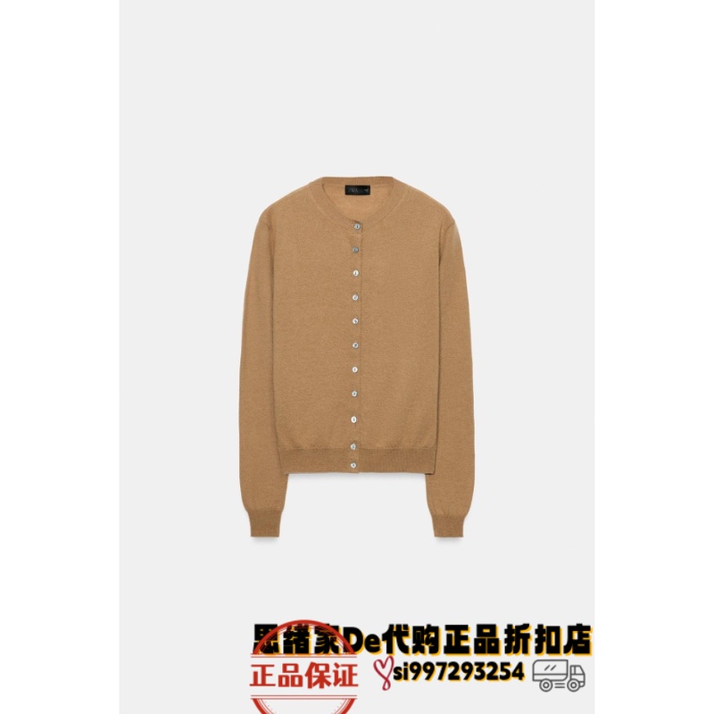 September Thoughts: Spanish Purchasing Agent for Zara 100% Ultra-Soft Wool Cardigan 9598/108 9598108 September Thoughts: Spanish Purchasing Agent for Zara 100% Ultra-Soft Wool Cardigan 9598/108 9598108