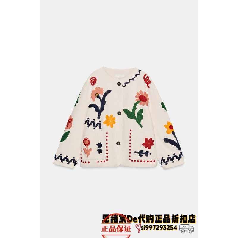 July Thoughts: Spanish Purchasing Agent Zara Floral Embroidered Jacket 3046/250 3046250 July Thoughts: Spanish Purchasing Agent Zara Floral Embroidered Jacket 3046/250 3046250