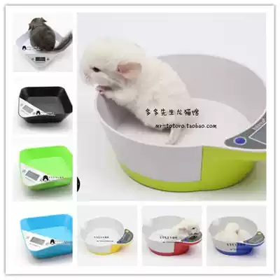 Send battery Chinchow rabbit Dutch pig pet electronic weight meter food to the bowl ~