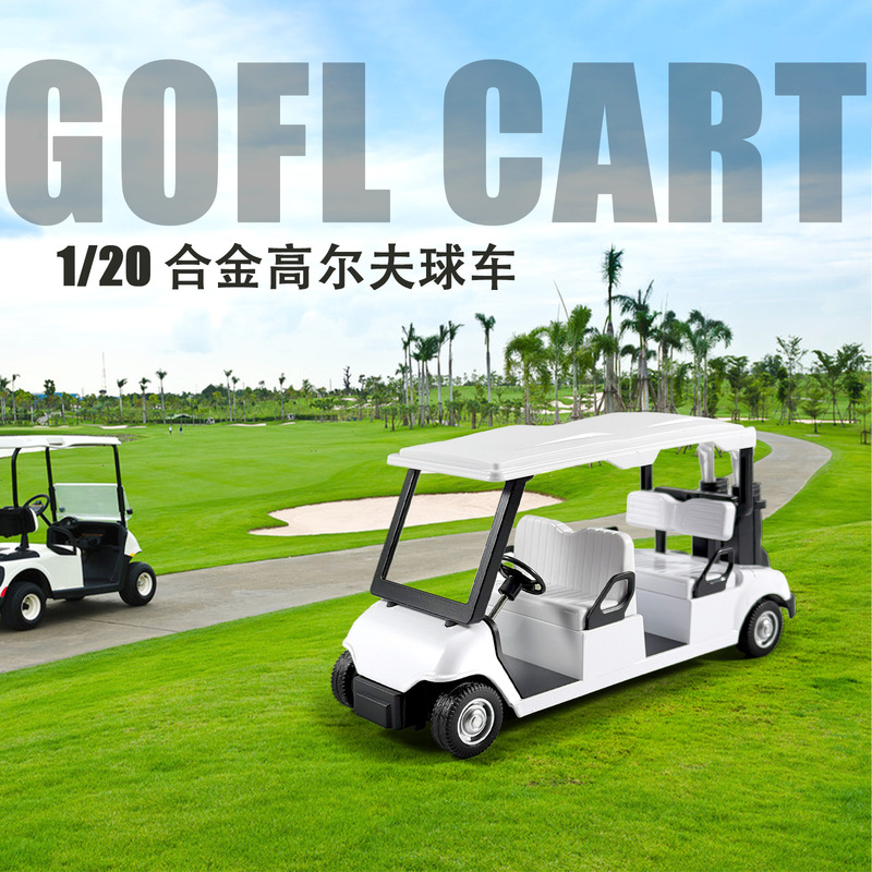 Simulation 1:20 Alloy Golf Cart Model Mini Toy Car Pull-Back Children's Toy Patrol Car Small Car