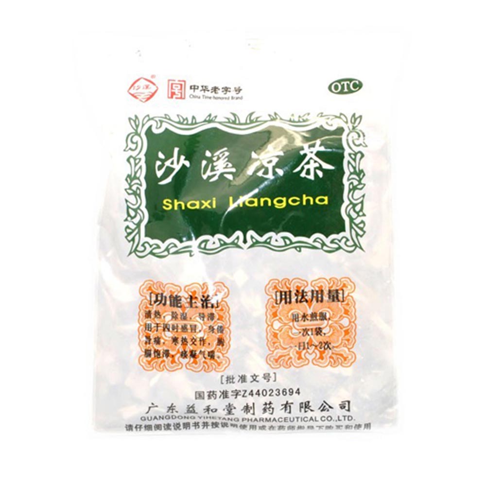 沙溪 沙溪凉茶 75g 清热 除湿 导滞 用于四时感冒