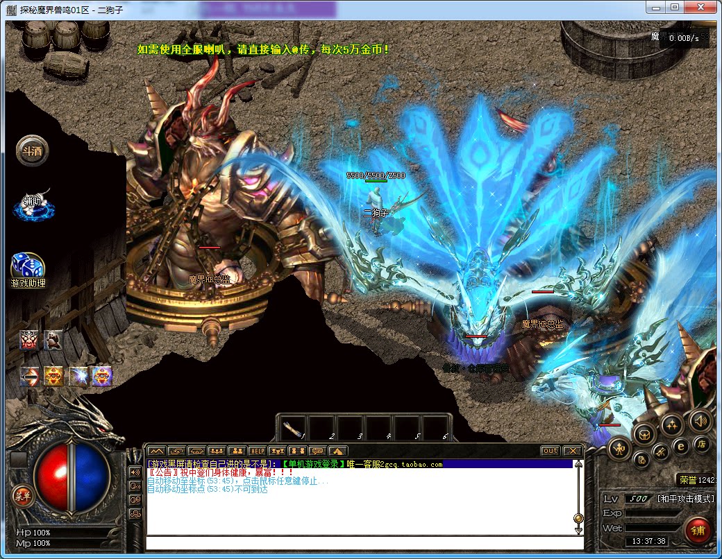 Snipaste_2026-10-09_13-37-39.png