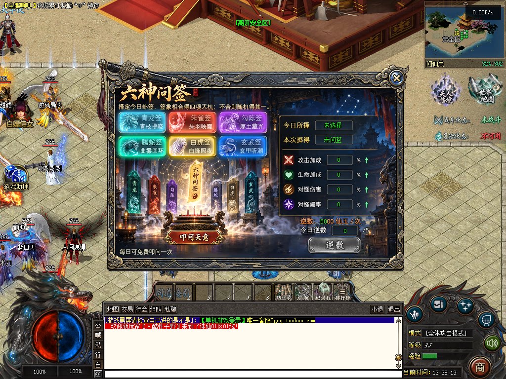 Snipaste_2026-10-13_13-38-14.png
