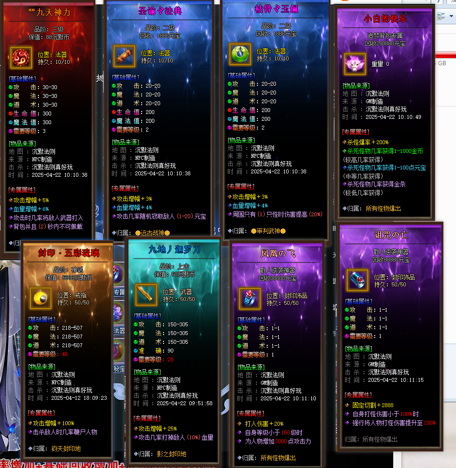 Snipaste_2025-10-14_14-35-25.png