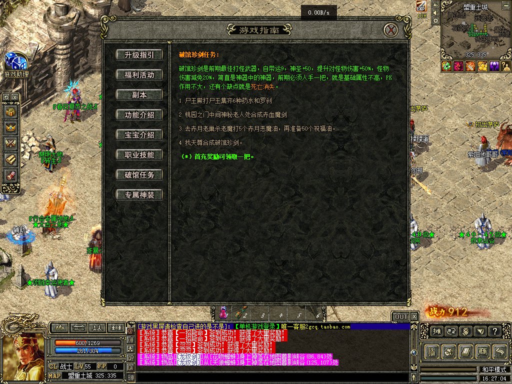 Snipaste_2026-10-21_16-27-06.png
