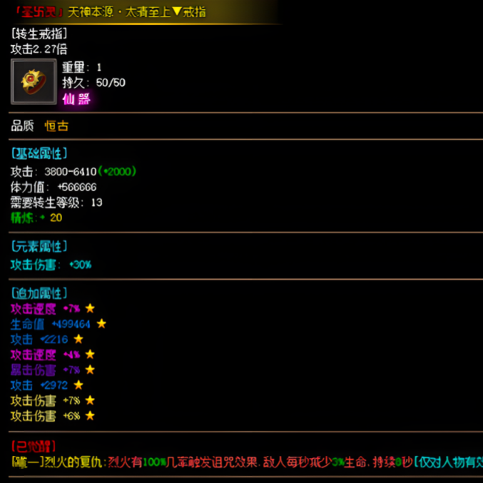 Snipaste_2024-06-28_16-07-57.png