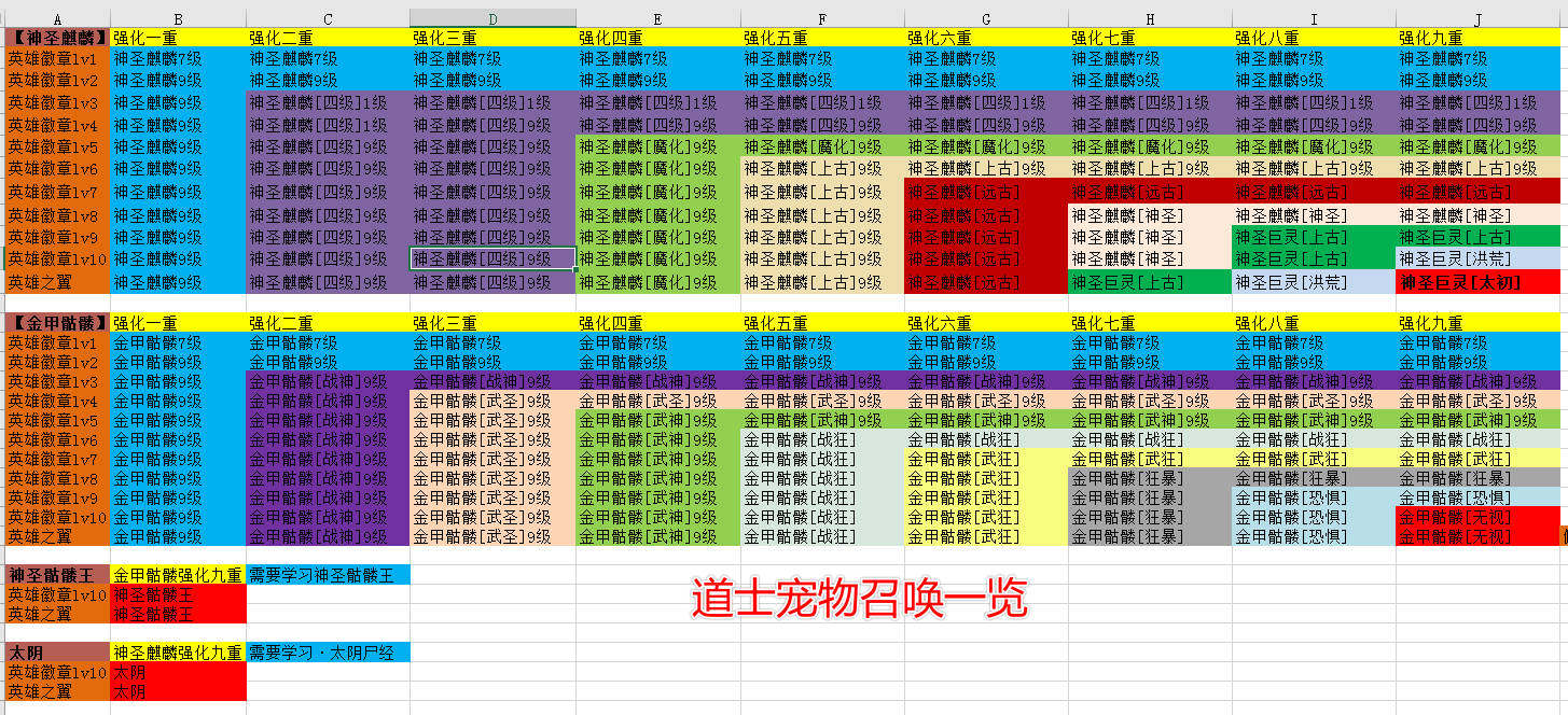 Snipaste_2026-07-02_12-57-15.jpg