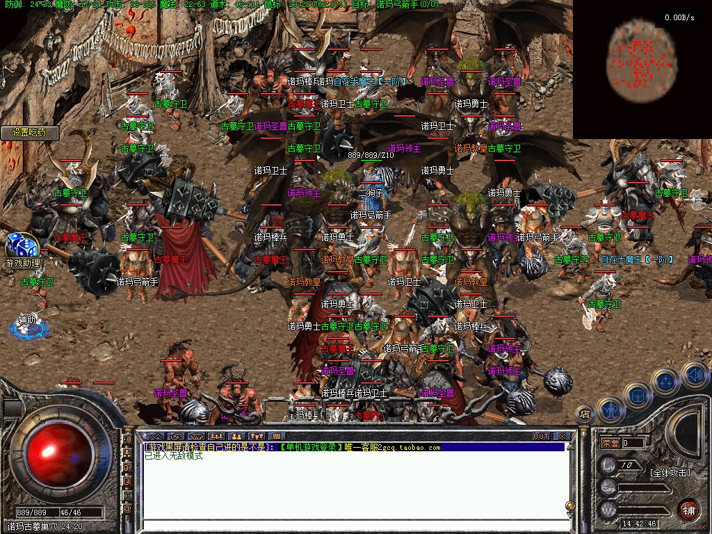 Snipaste_2026-10-01_14-42-47.png