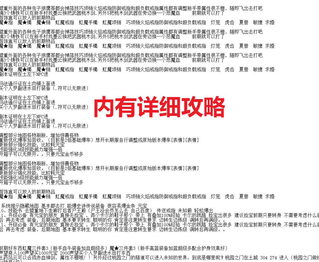 Snipaste_2026-09-09_13-45-16.png