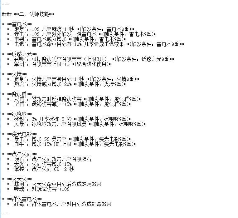 Snipaste_2026-10-01_15-14-15.png