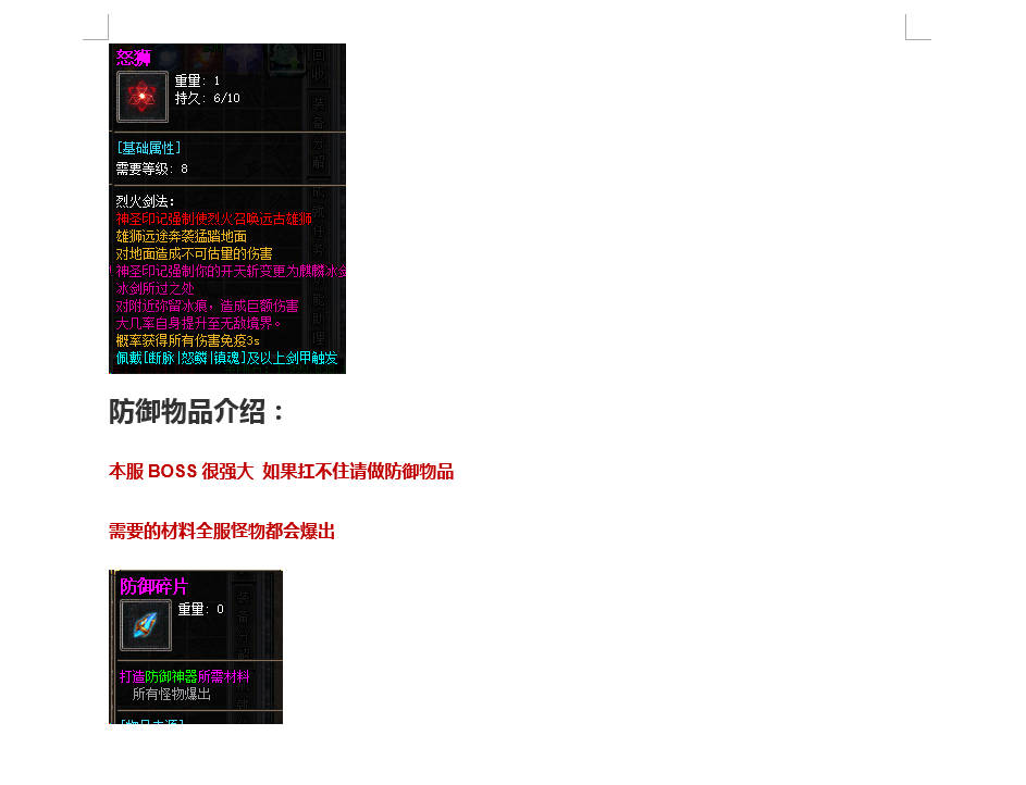Snipaste_2026-08-01_10-40-14.jpg