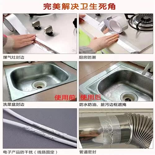 Nhôm lá băng keo chịu nhiệt độ cao - Băng keo băng dính da bò