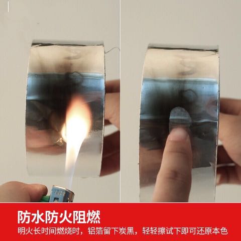 Nhôm lá băng keo chịu nhiệt độ cao - Băng keo băng dính da bò