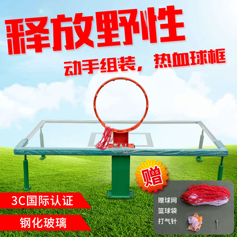 Wall Outdoor Indoor Basketball Rack Wall-mounted Basketball Stand Fixed Adult Standard Basket Circle Basketball Board Home