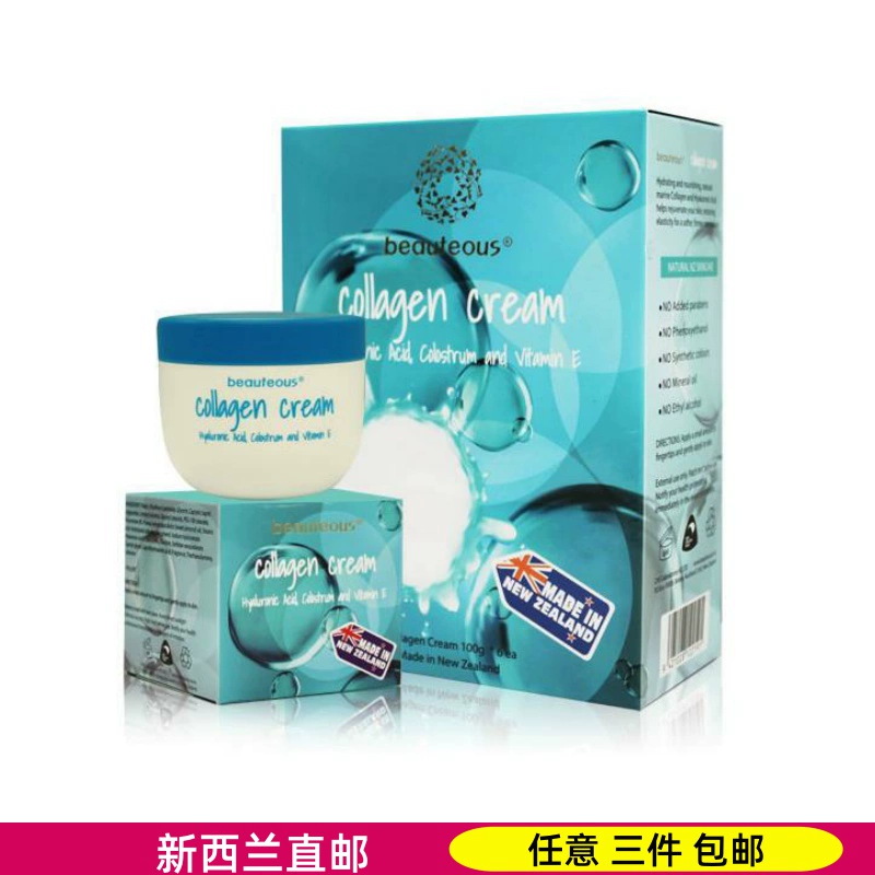 New Zealand Beauteous Collagen Lanolin Cream tự nhiên 100g bốn lựa chọn - Kem dưỡng da