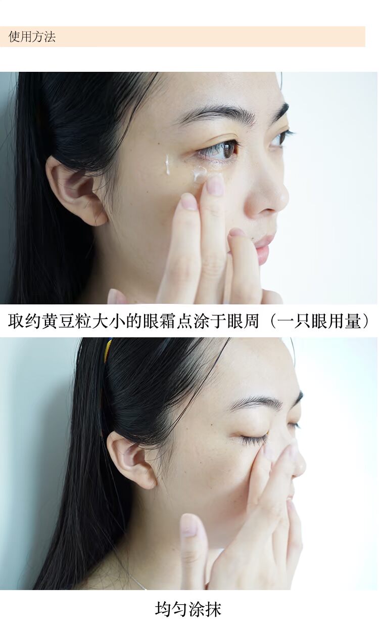 Marigold Eye Cream Desalination Dark Circles Eye Bag Anti-Wrinkle Fine Line Lifting Firming Moisturising Care mặt nạ mắt trị thâm