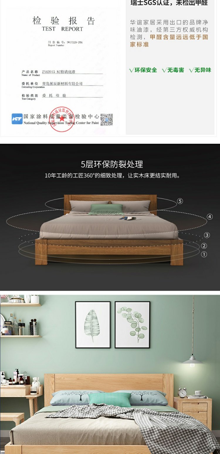 Huayi phòng ngủ gỗ nội thất giường tối giản hiện đại giường gỗ toàn màu trắng giường gỗ sồi 1,5 m giường đôi Bắc Âu - Giường giường tầng có cầu trượt