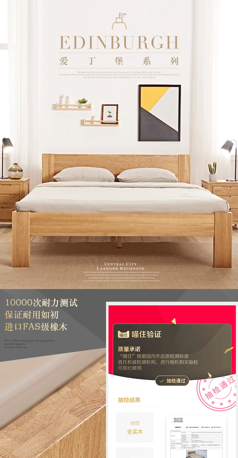 大板床详情790_01.jpg