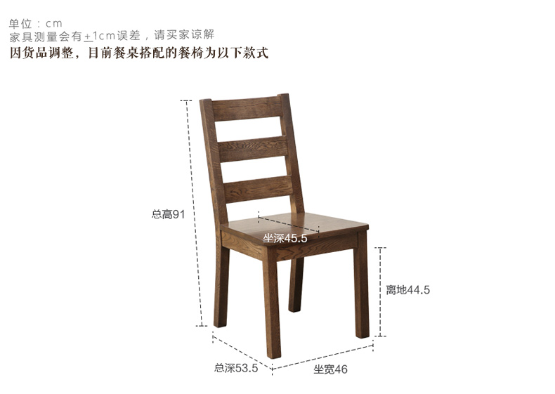 餐椅临时切片.jpg