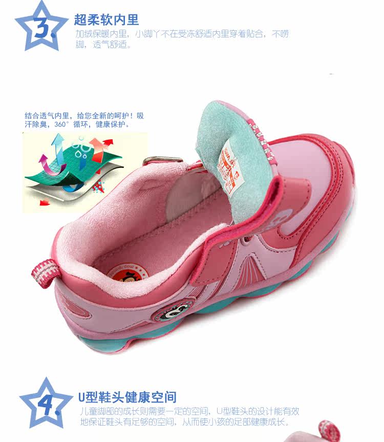 Chaussures enfants BBMIQI - semelle fond composite - Ref 1039263 Image 68