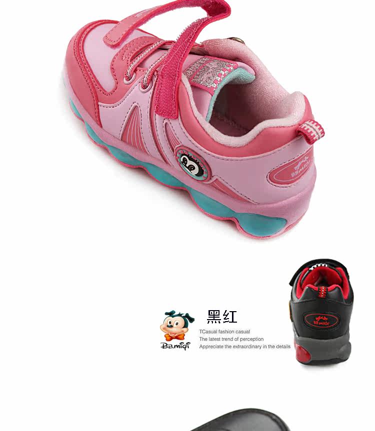 Chaussures enfants BBMIQI - semelle fond composite - Ref 1039263 Image 72